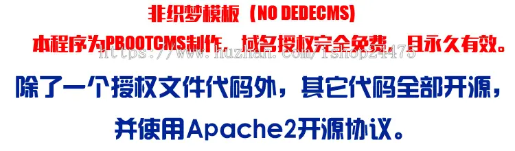 绿色大气空气净化企业网站源码程序程序 PHP空气滤清网站制作源码程序带同步手机网站