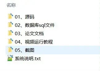 图书管理系统
基于Spring + Spring MVC + MyBatis的图