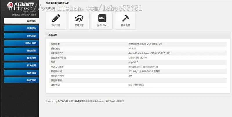 金融理财类网站源码 股权基金投资类网站织梦模板带手机版