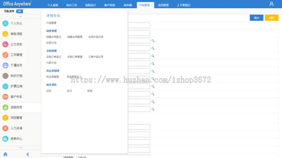 大型OA办公系统ASP.NET源码 C#全能CRM客户关系HR进销存 项目管理