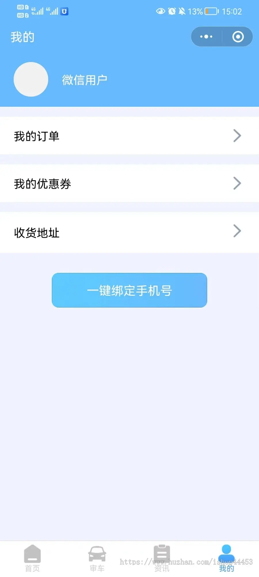 车检预约系统源码 年检代办小程序定制 车辆年审软件开发