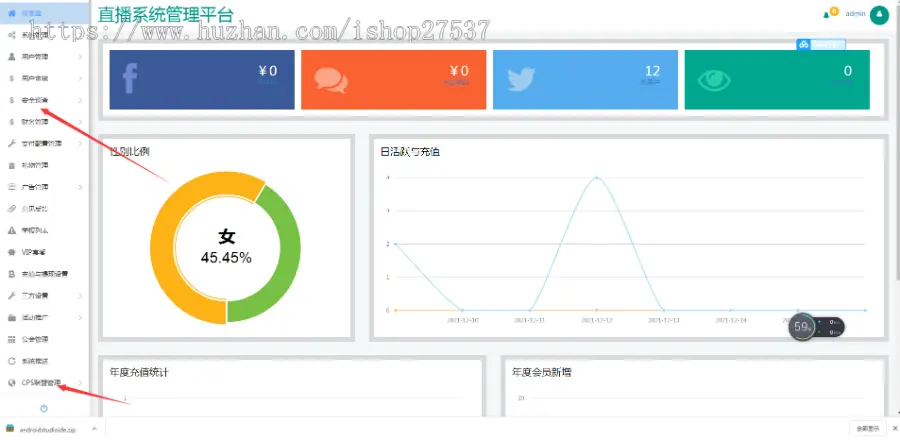 【速配科技】全新一对一1v1音视频社交软件