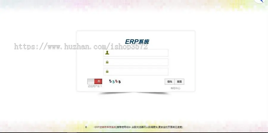 大型进销存财务源码ERP源码1、系统采用Vs2010+SqlServer200