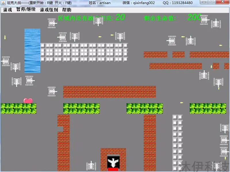 Java swing实现的坦克大战小游戏源码附带导入视频教程及设计文档