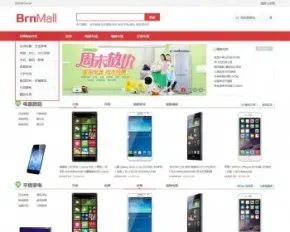 BrnShop网上商城多店版商业源码基于Asp.NetMVC开发多用户B2B商城系统源码