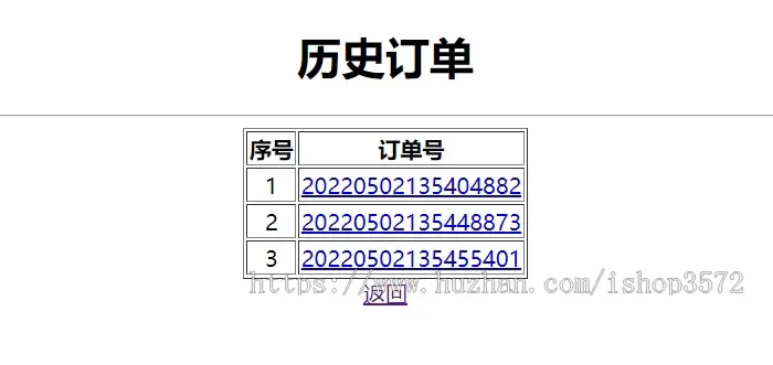 [附文档]Jsp Servlet Mysql 简易购物车系统项目源码JavaBe