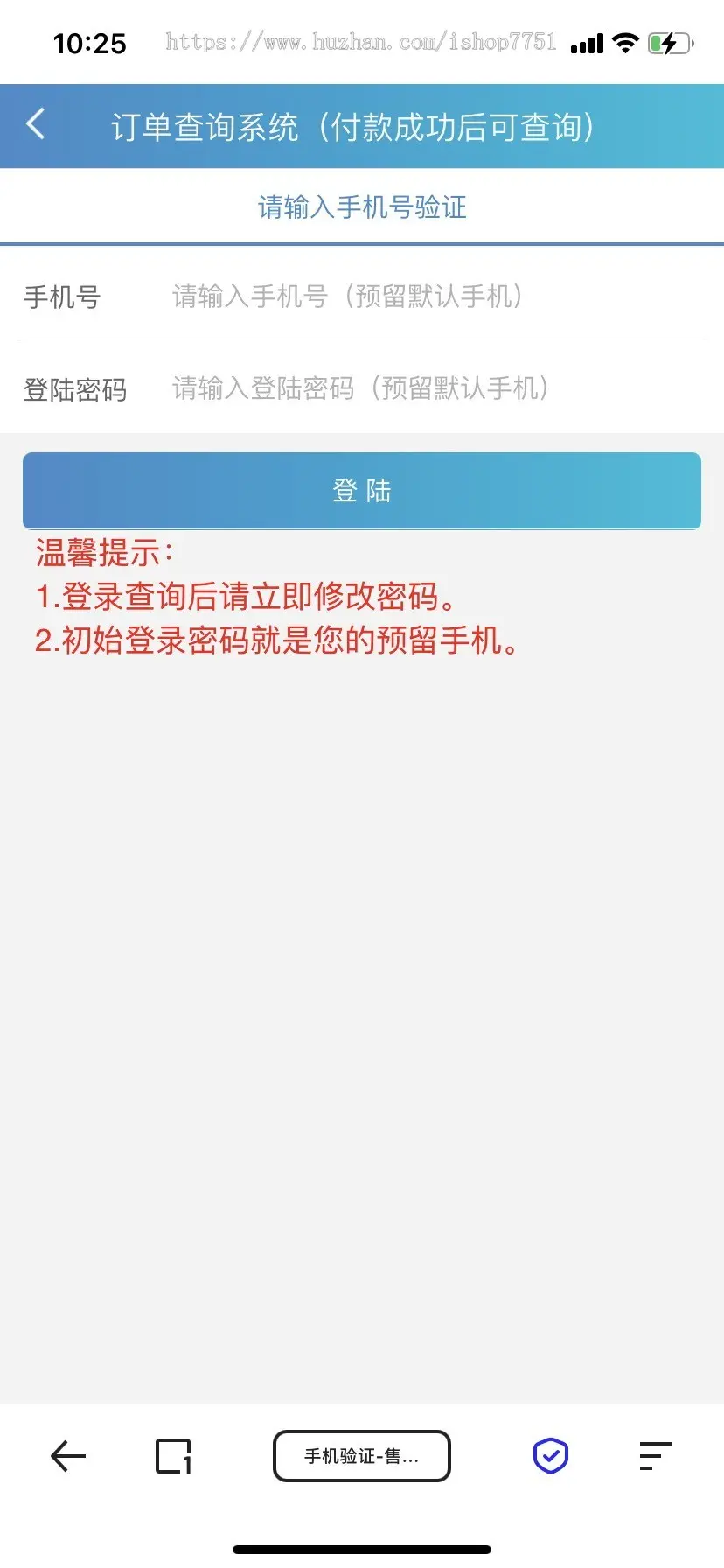 PHP免登入下单商城系统源码/自动售卡商城系统源码/支持分站/支持任意易支付/全开源