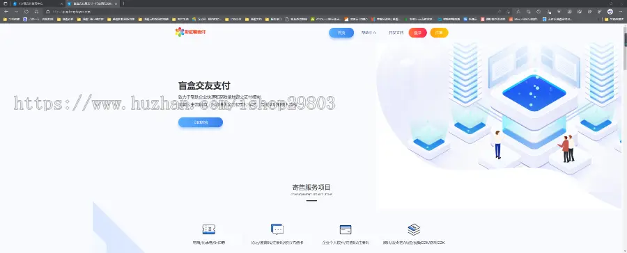 ★运营级★彩虹易支付新版支持多通道轮训/API退款/实名认证/完善手动提现