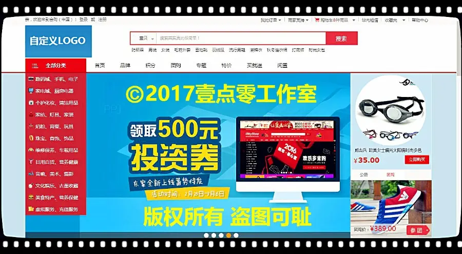 文档齐全，亲测完美运行！！！JAVA电商源码多商户B2B2C商城代码移动端PC适配支持二次 