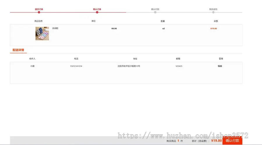 vue node mysql商城技术:vuecli3,axios ,nodej