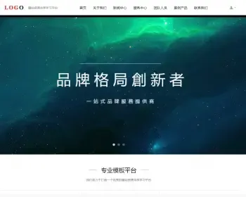 响应式装修设计公司织梦模板 HTML5装饰装潢工程设计公司网站带手机版