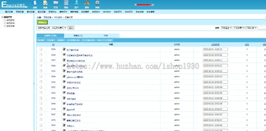 仿《52学习手游》源码 手机游戏应用软件下载 帝国cms+采集