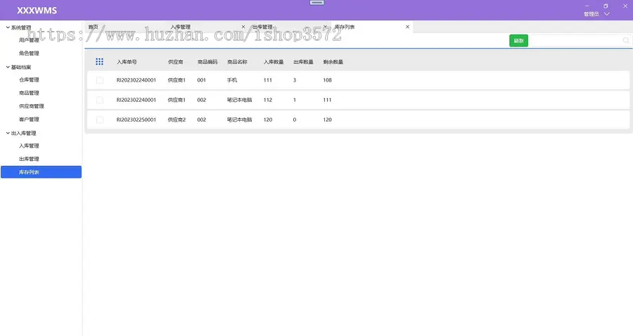 使用.NET6,VS2022,基于 WPF+Prism开发的仓储管理系统,涉及权