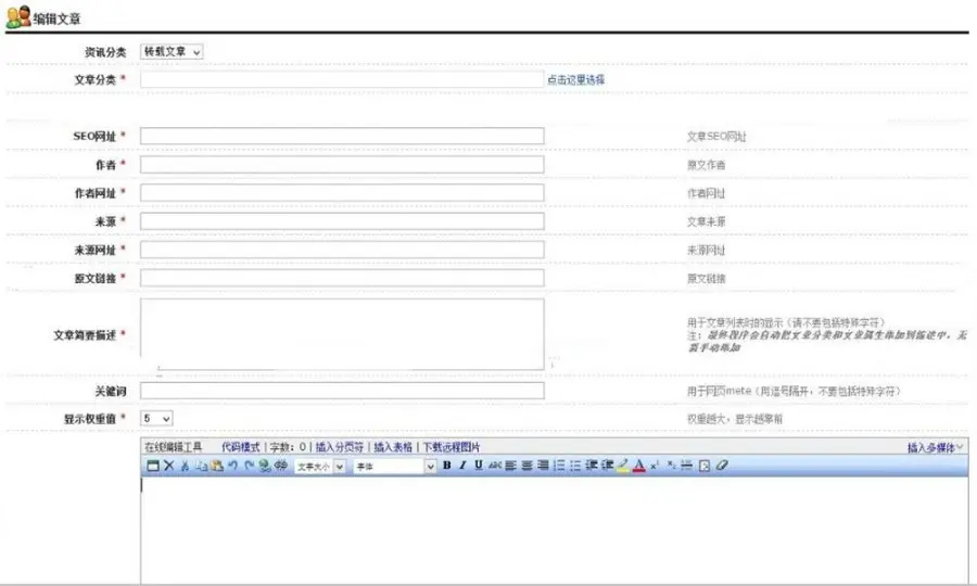 基于MVC的.Net技术门户企业网站源码 企业网站