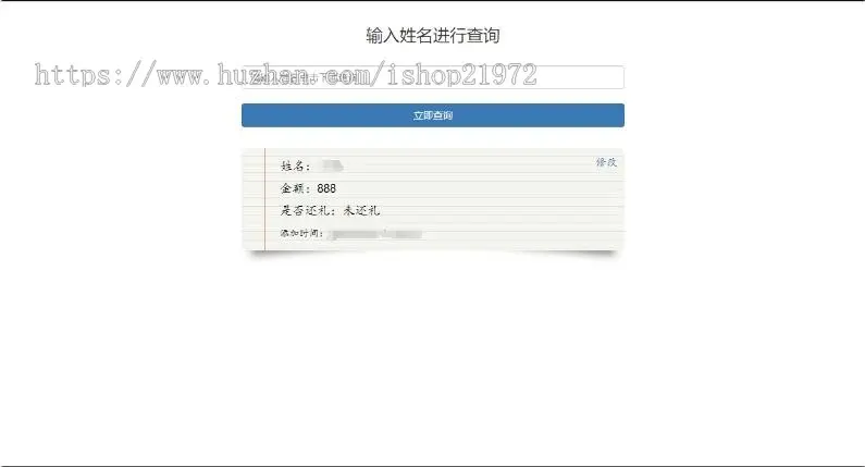 全开源版彩礼礼单礼金管理系统源码 结婚随份子钱记账查询系统源码