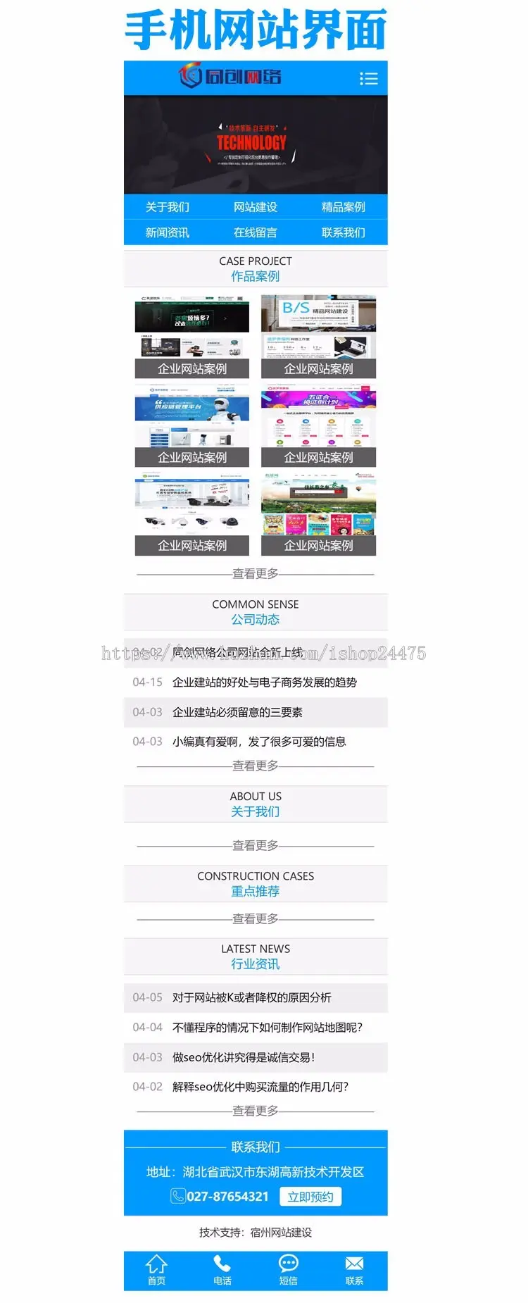 精品网络公司网站源代码程序模板 ASP网站营销源码程序带后台管理