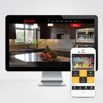 （PC+WAP）高端大气厨具网站pbootcms模板 橱柜设计网站源码下载