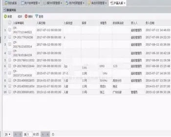 NET快速信息化系统开发框架源码