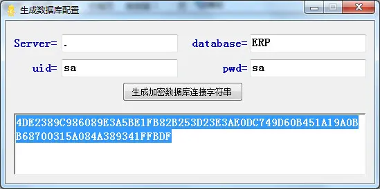 大型OA办公系统源码带数据库字符串生成器