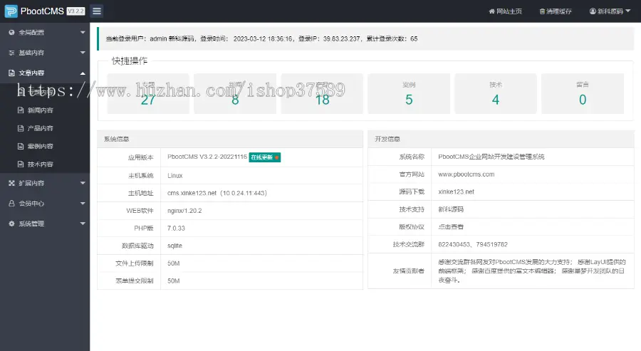 渔具批发农林牧渔类网站