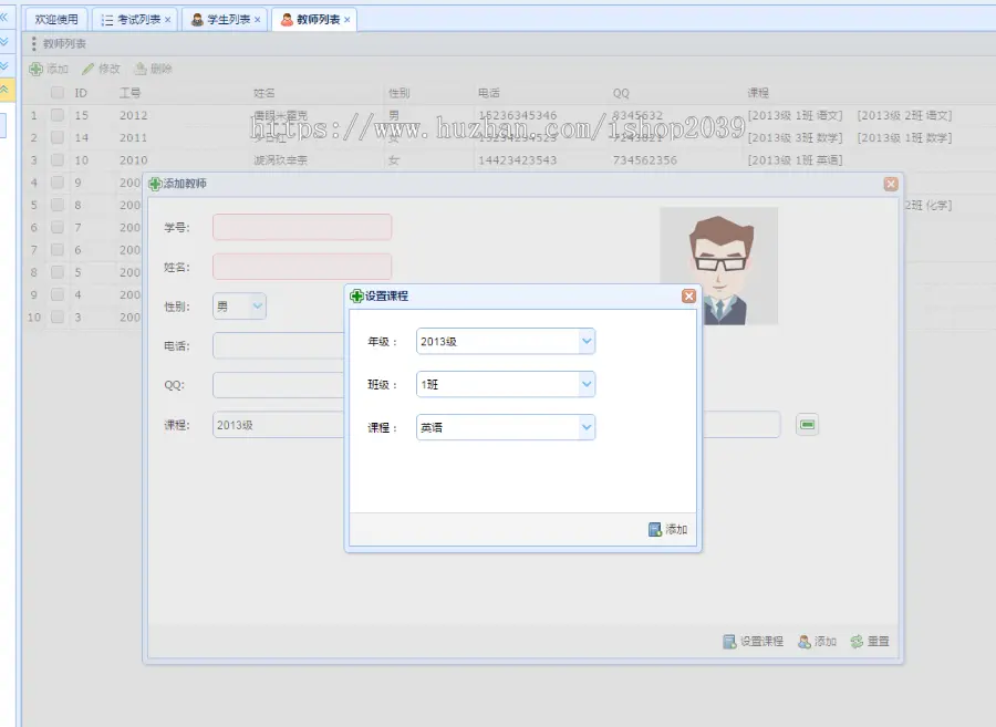 jsp实现的学生成绩管理系统源码（毕业设计）