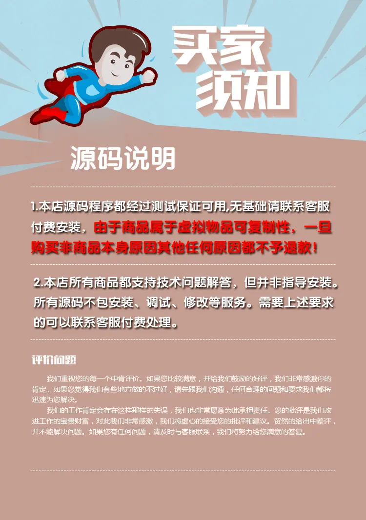 黑格导航2.0 卡片式书签站点导航网站模板