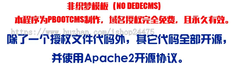 特种设备企业网站制作网站代源码 PHP焊接设备器材模板带手机版数据同步