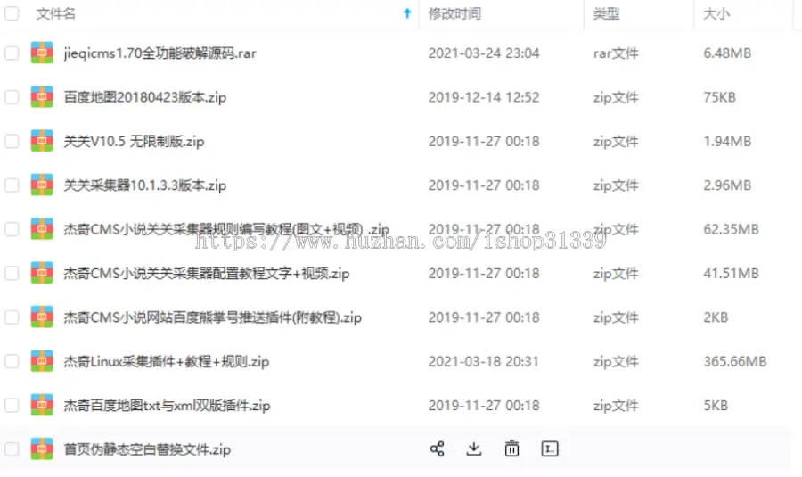 杰奇CMS1.7小说文学网站第五套绿色 630自适应电脑pc和手机移动wap模板源码+安装说明