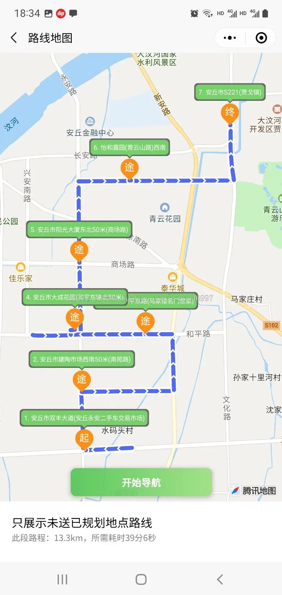 [运营级]路线规划货运城配软件可设置多个途径点首次发布!