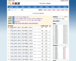 帝国cms广告联盟系统 php广告联盟评测网站源码广告联盟赚钱源码