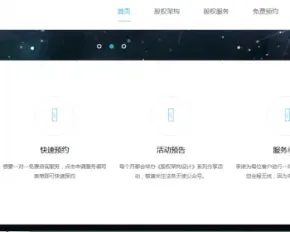 HTML5手机自适应律师政法工作室网站源码