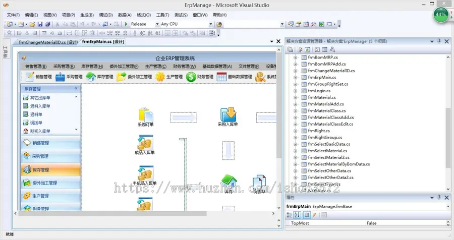 Asp.net ERP源码,制造业ERP,管理系统,NET Erp,WinForm系统源码