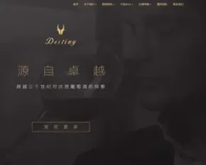 响应式酒业食品类自适应织梦网站模板 HTML5葡萄酒网站（带手机版）