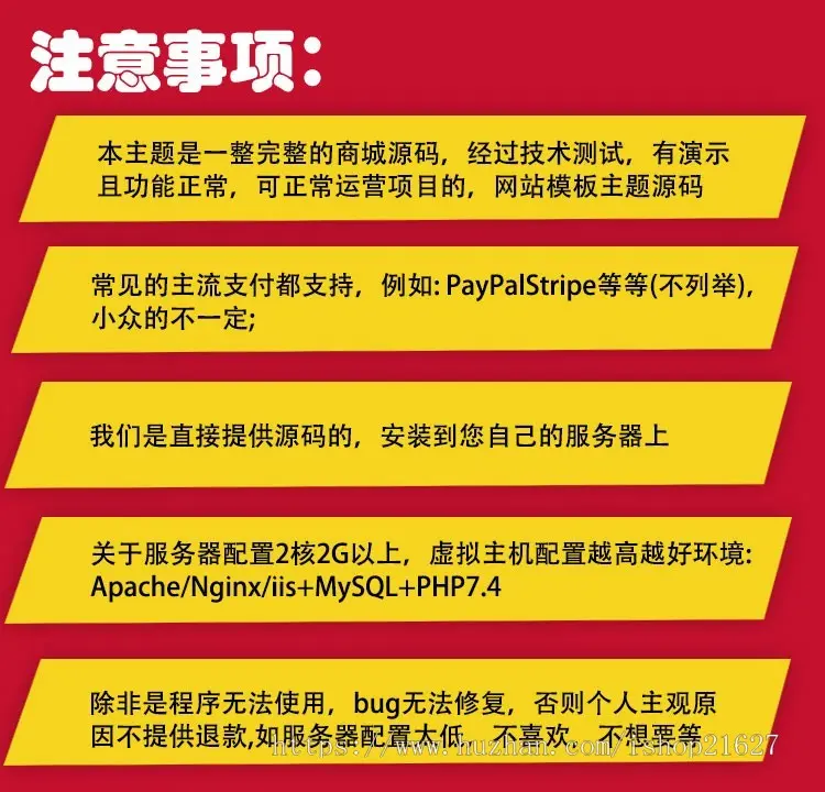 外贸电子数码多语言海外商城源码 响应式跨境电商独立站整站源码