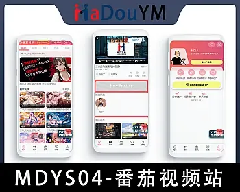 麻豆源码#MDYS04,苹果cmsV10_番q视频站_二开苹果cms视频网站源码模板