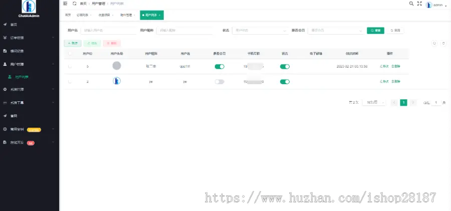 原创正版ChatGPT人工智能AI自然语言问答pc小程序流量主H5在线中文版智能回答thinkphp