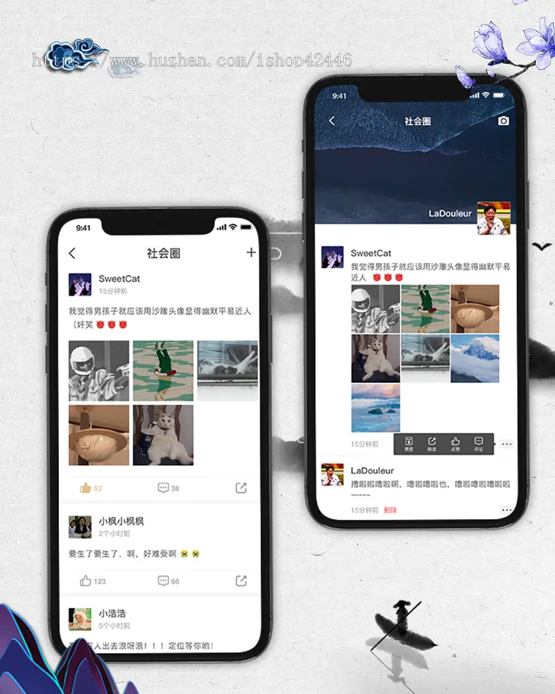 问祖 寻根问祖 族谱网 找你 宗亲社交APP