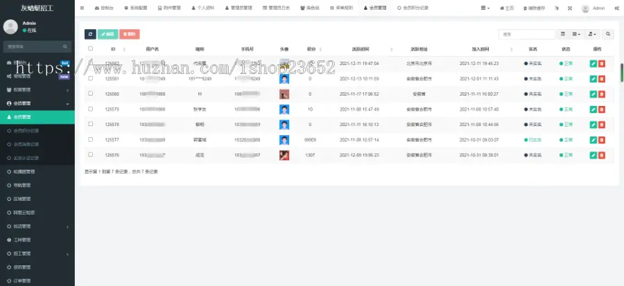 2022仿鱼泡网招工源码-三端APP小程序H5-工人找活工地招工招聘名片UNI源码TP框架PHP