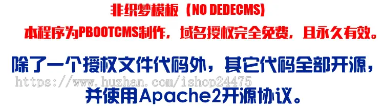 PHP自适应铝合金门窗企业网站源码程序 建材公司网站源码程序带后台管理