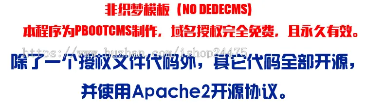 环保公司网站源码程序 大气PHP环氧地坪公司网站建设源码模板程序带手机网站