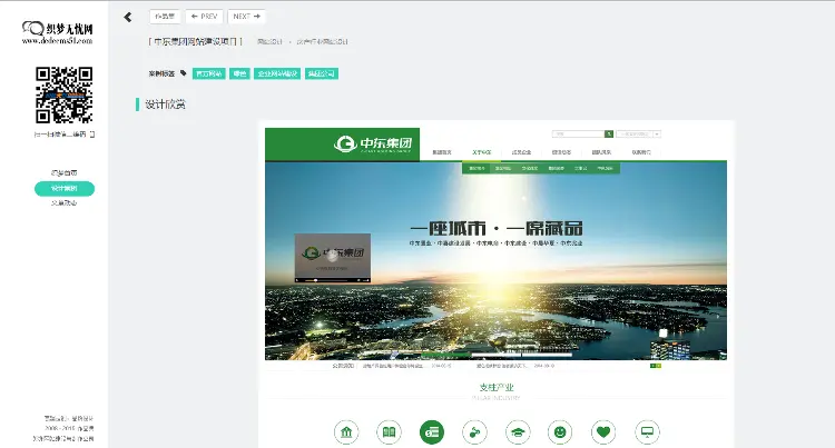 高端大气HTML5科技企业网站响应式网站带后台