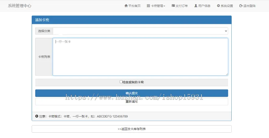 2022新版简单卡密小程序/卡密系统/多种卡密领取模式/流量主引流小程序/发卡小程序源码