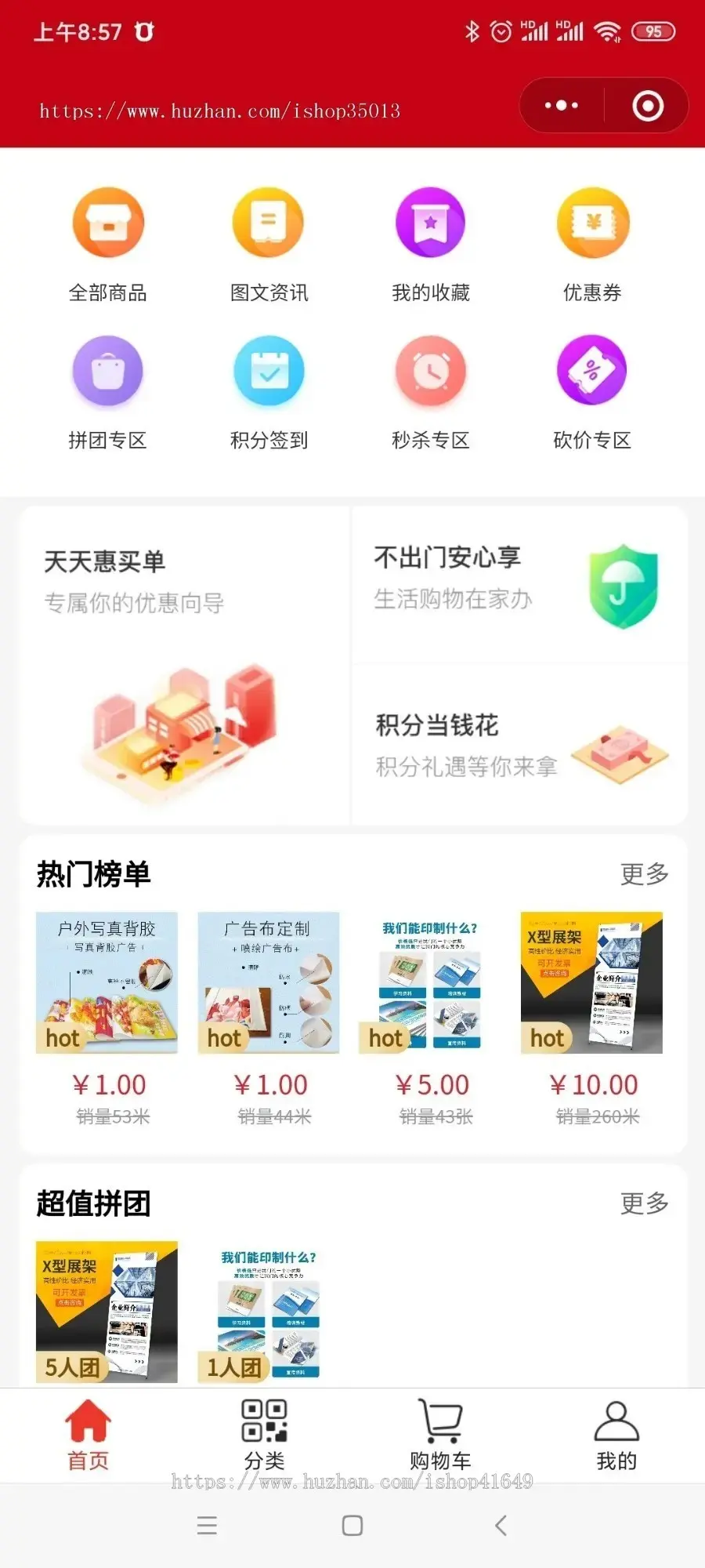 java公众号商城和小程序源码以及APP源码三端一体