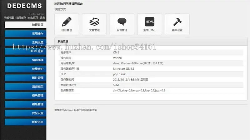 （自适应手机版）响应式精密机械模具类网站织梦模板 织梦仪器模具加工设备网站模板