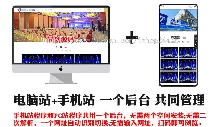 PHP自适应大气企业网站源码程序 文化传媒公司网站源码程序带后台