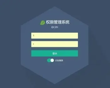 java后台权限管理系统源码springboot+mvc+mybatis（通用mapper）+druid+jsp+bootstrap