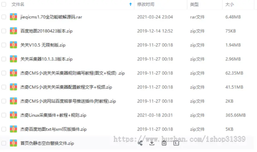 【包安装】杰奇CMS1.7文艺范小说网站 绿色电脑版pc模板程序源码+安装说明 送手机wap-15