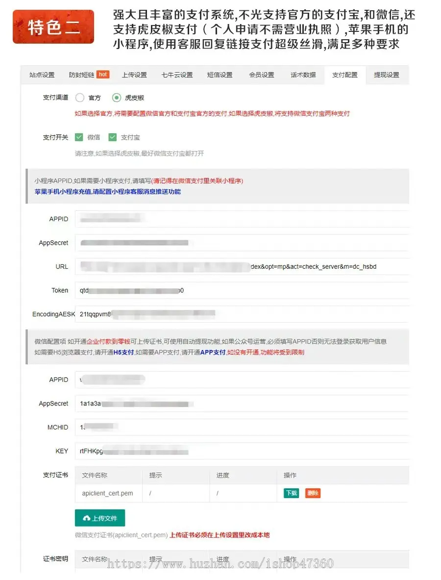 鲸天恋爱话术宝典头像表情朋友圈小程序公众号h5系统