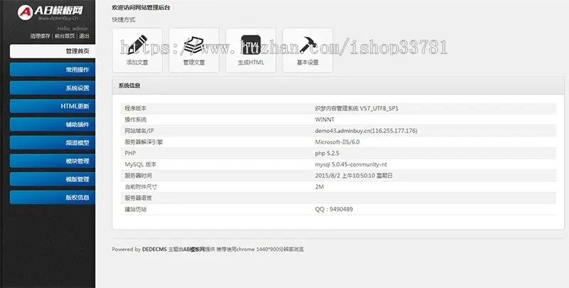 电子元件工程工具类网站织梦模板 机器配件汽配零部件网站源码带手机版