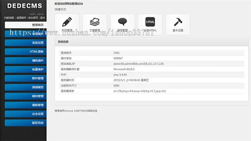 （带手机版数据同步）智能数字矿山钻机设备类网站织梦模板 蓝色营销型机械设备网站